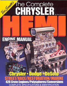 How to build your own hemi